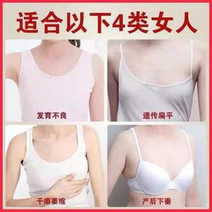 丰胸变大产品快速增大乳房学生女平胸神器外用美乳霜贴懒人用喷剂