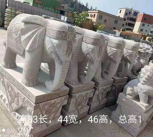 石雕大象一对青石大象石头小象摆件别墅石象石材小象酒店门口摆件