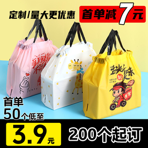 打包袋外卖束口餐饮商用一次性包装抽拉手提食品定制批发塑料袋子