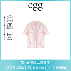 【现货】韩国egg鸡蛋家双领衬衫设计感小众短款女装新款东大门夏