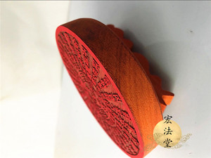 金光神咒印 道家用品 金光咒印 红花梨小印板