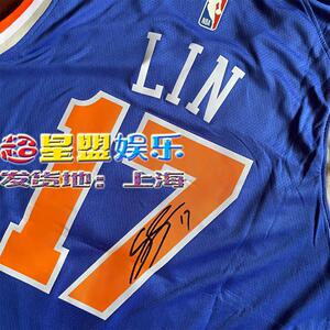 标价出!林书豪亲笔签名尤尼克斯队篮球服球衣cx_阿里巴巴找货神器