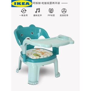 IKEA宜家婴儿凳子餐椅婴幼儿塑料靠背椅宝宝餐椅吃饭桌子儿童叫叫