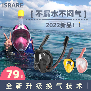 潜水面罩儿童全干式浮潜面罩呼吸器全脸近视浮浅潜水装备三宝成人