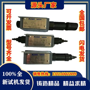 东京计器TOKIMEC电磁阀TGMDC-3-Y-AK-BK-K TGMDC-3-Y-AL-51叠加阀