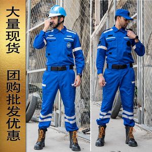 应急救援服防静电工作服套装男女山地救援队服装抗震救灾道