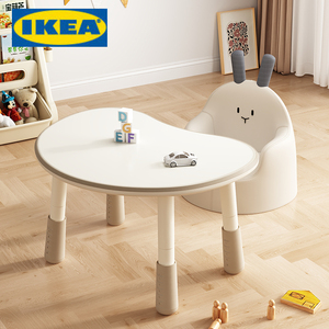 IKEA宜家儿童花生桌子可升降宝宝学习桌家用写字桌幼儿园早教桌椅