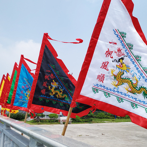 剌绣龙旗五色三角令旗五方大旗龙凤旗五营令旗双面彩旗寺庙会旗帜