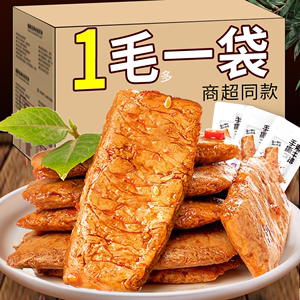 麻辣素牛排手撕素肉辣条素牛肉豆干小吃休闲食品整箱小包装零食