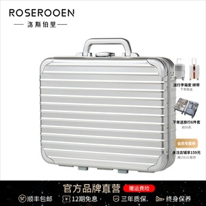 ROSEROOEN 全金属手提箱铝镁合金提款公文箱电脑商务箱行李工具箱