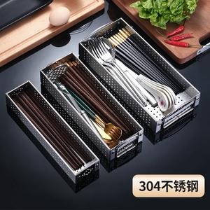 德国进口厨房消毒柜筷子盒家用304不锈钢餐具筷筒收纳置物架沥水