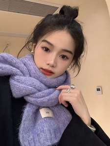 西本紫色含羊毛围巾冬季女高级感显白针织毛线围脖女学生保暖韩版