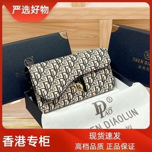 香港专柜正品迪奥伦奴DIAOLUN2023新款折叠精致高档卡包女钱包