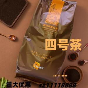 捷荣红茶粉4号茶锡兰红茶捷荣四号茶5磅港式红茶粉港式奶