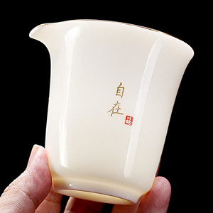 羊脂玉瓷公道杯陶瓷功夫茶具分茶器家用德化白瓷茶海一体茶滤套装