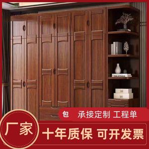 新中式板式衣柜卧室胡桃木家用推拉门衣橱小户型储物柜大容量主卧