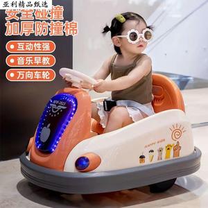 。儿童电动碰碰车小孩婴儿玩具车可坐人带遥控家用宝宝四轮玩具汽