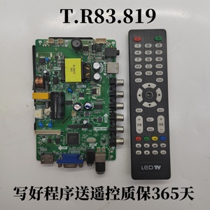 新飞TL-32K5 32HP100 全新液晶电视主板 电源板T.R83.819