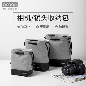 包纳相机内胆包保护套镜头袋适用富士索尼佳能M50相机收纳包M20微单摄影包xt5XT30xs10D2800D80D90D200DM50