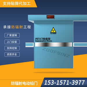 ct室防辐射铅门牙科铅房电动平移射线防护铅门DR室X光室医用铅门