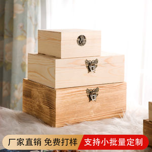 木质收纳盒带锁扣包装盒实木盒子定制定做长方形翻盖复古礼盒