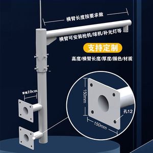定制监控支架楼顶顶层球机围墙立杆壁装侧装旋转挑壁L型室外加长