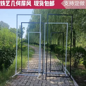 新款婚庆道具铁艺几何屏风路引婚礼舞台装饰摆件背景架长方框拱门