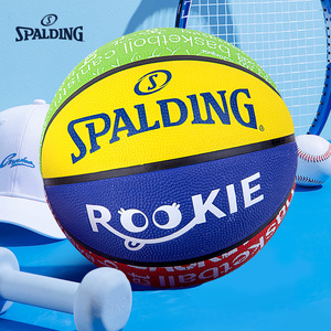 斯伯丁篮球官方正品彩色5号橡胶篮球幼儿专用六一儿童节的礼物