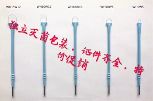 【带证件】利普刀刀头 妇科LEEP刀头 高频手术电极 独立灭菌包装