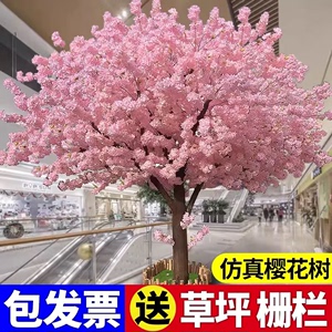 仿真樱花树假桃树大型植物桃花树许愿客厅商场装饰酒店摆设造景