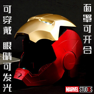 钢铁侠头盔贾维斯头套发光面具变形可穿戴灭霸手掌套手臂男孩礼物