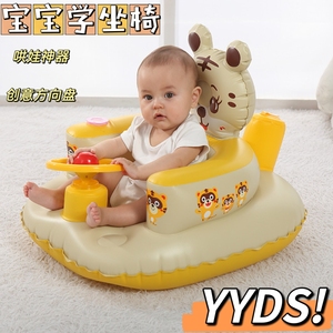 宝宝学坐椅儿童充气沙发婴儿防摔座椅便携汽车方向盘坐椅哄娃神器