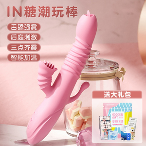 安抚器女用品震动棒自慰兴趣女性情趣高潮情绪阴蒂神器zw插入成人