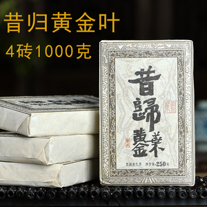 昔归黄金叶普洱茶砖4砖共1000克生茶古树普洱茶