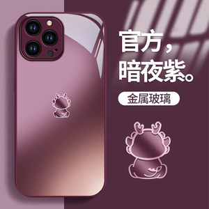 适用苹果15promax手机壳高级感新款iphone14pro简约龙宝创意ip13全包12硅胶11防摔xs玻璃8plus外壳6s保护7p套