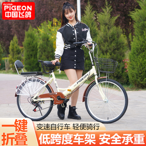 飞鸽折叠变速自行车20寸22大学生24寸成人通勤女式轻便实心胎单车