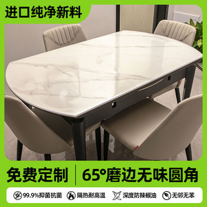 折叠椭圆形透明餐桌垫扇形pvc软塑料玻璃桌布防水防油防烫免洗