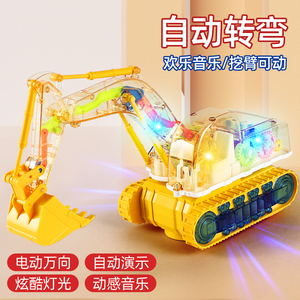 儿童电动挖掘机玩具男孩闪光音乐玩具车万向挖土机工程车仿真模型