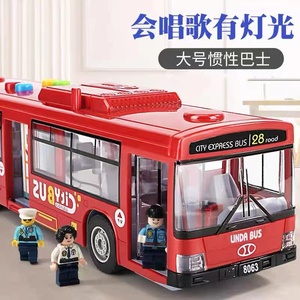 儿童大号公交车玩具校车公交汽车仿真宝宝巴士玩具车模型男孩1-3