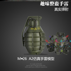手榴玩具弹道具和平精英配件绝地求生模型水弹软弹M26a2手雷弹射