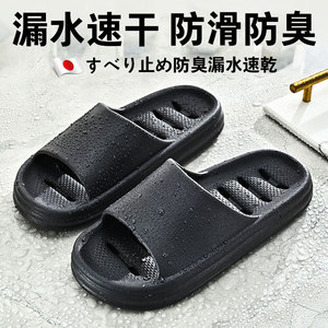 日本浴室拖鞋镂空防臭防滑洗澡专用沥水漏洞漏水速干男女士家居用