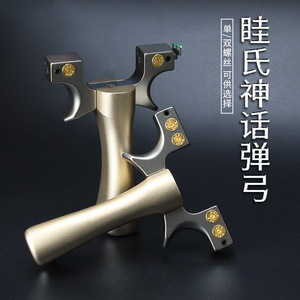 神话快压扁皮tc21钛合金弹弓木柄皮扁弹弓反曲专业高精度单工