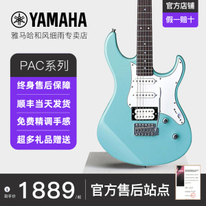 YAMAHA雅马哈电吉他PAC012/PAC112/PAC212初学者入门练习单摇双摇