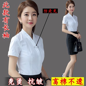 罗蒙南航空姐白衬衫女短袖工作服2024新款韩版修身空乘面试装制服