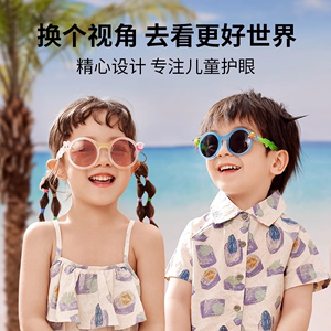 柠檬宝宝2024年新款儿童偏光太阳镜男女眼镜宝宝墨镜防紫外线正品