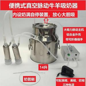 养殖场牛羊吸奶用的机器电动兽用牛羊吸奶机牛用挤奶器羊奶挤奶器