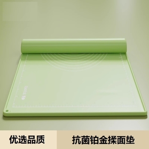 日本进口MUJIE抗菌硅胶垫加厚揉面垫家用面板擀面垫和面垫食品级