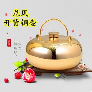 耳店铜壶pa温热精油采耳铜壶养生左采