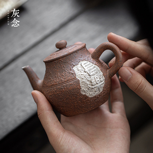 灰念手工老岩泥长乐壶中式复古家用茶壶功夫茶具个人单陶瓷泡茶壶