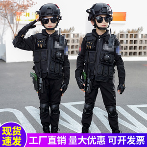 儿童特警服套装玩具枪装备警官警察服全套制服表演服cosplay男童
